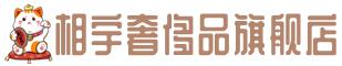 共和县奢侈品回收:名包,名表,包包,手表,首饰,共和县回收奢侈品